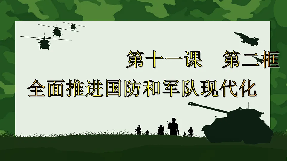 17705925第2页