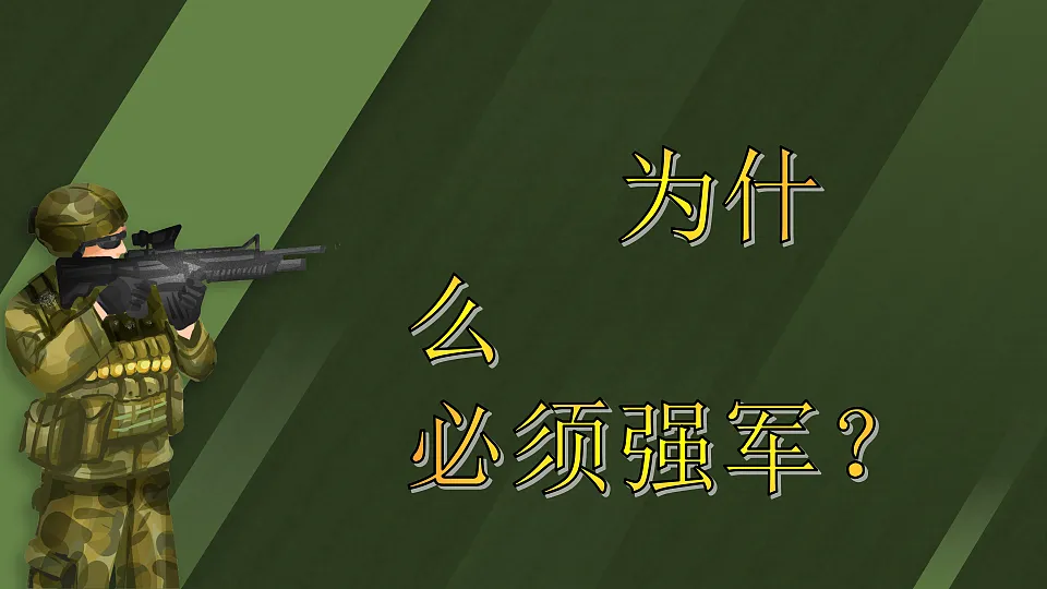 17705925第3页