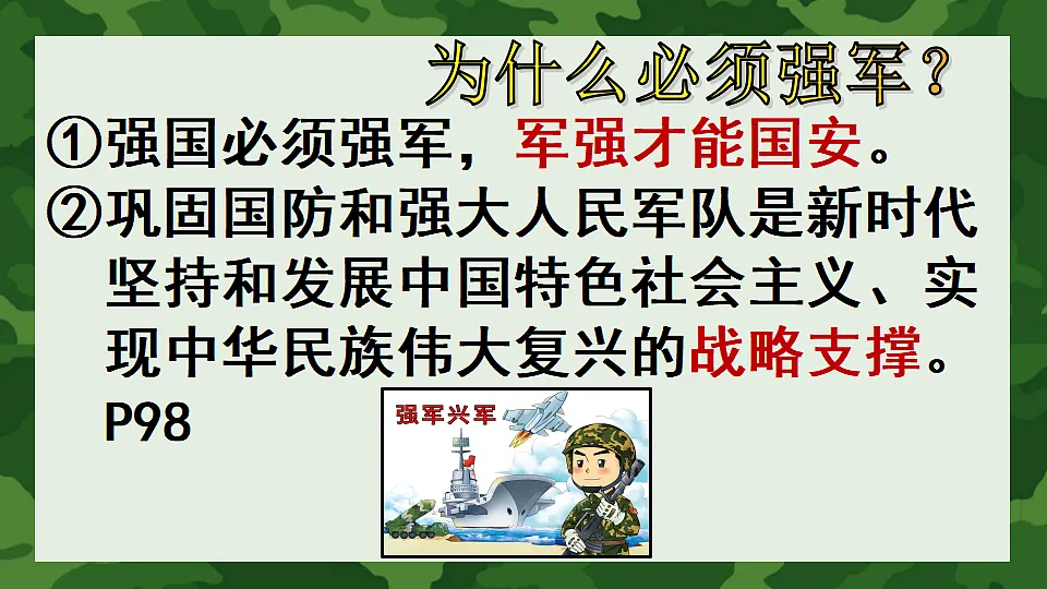17705925第5页