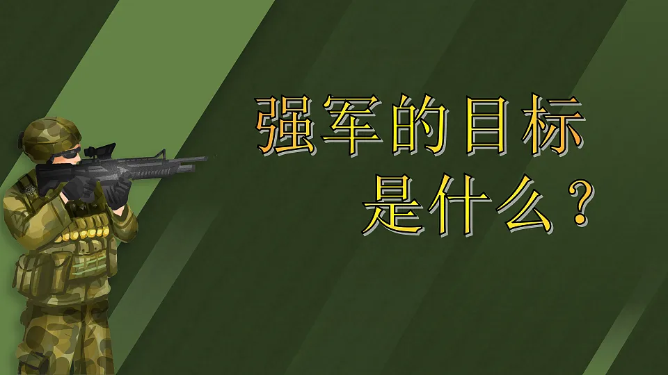 17705925第6页