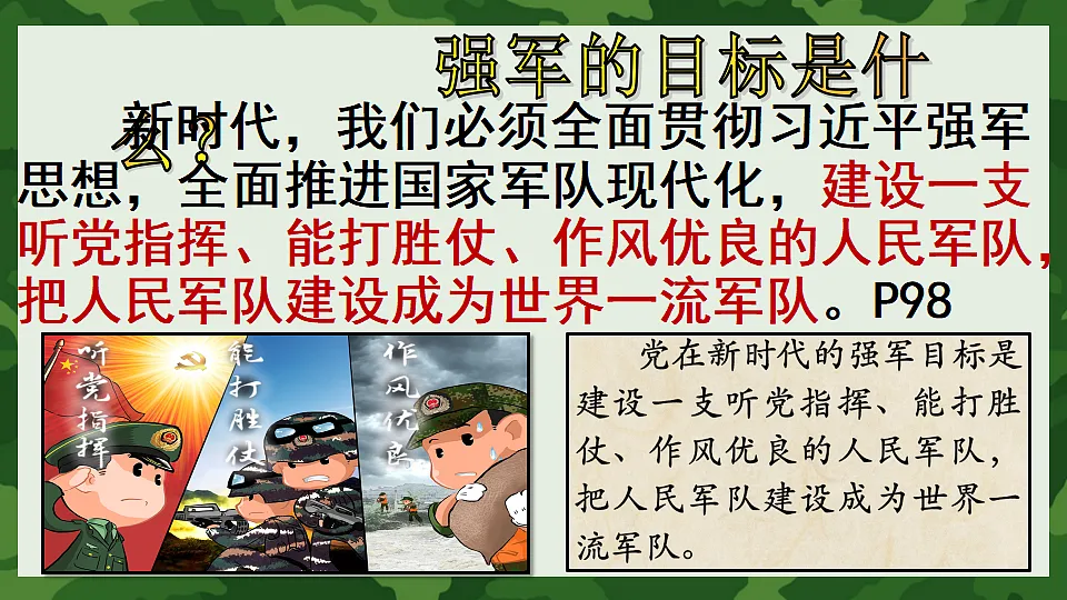 17705925第8页