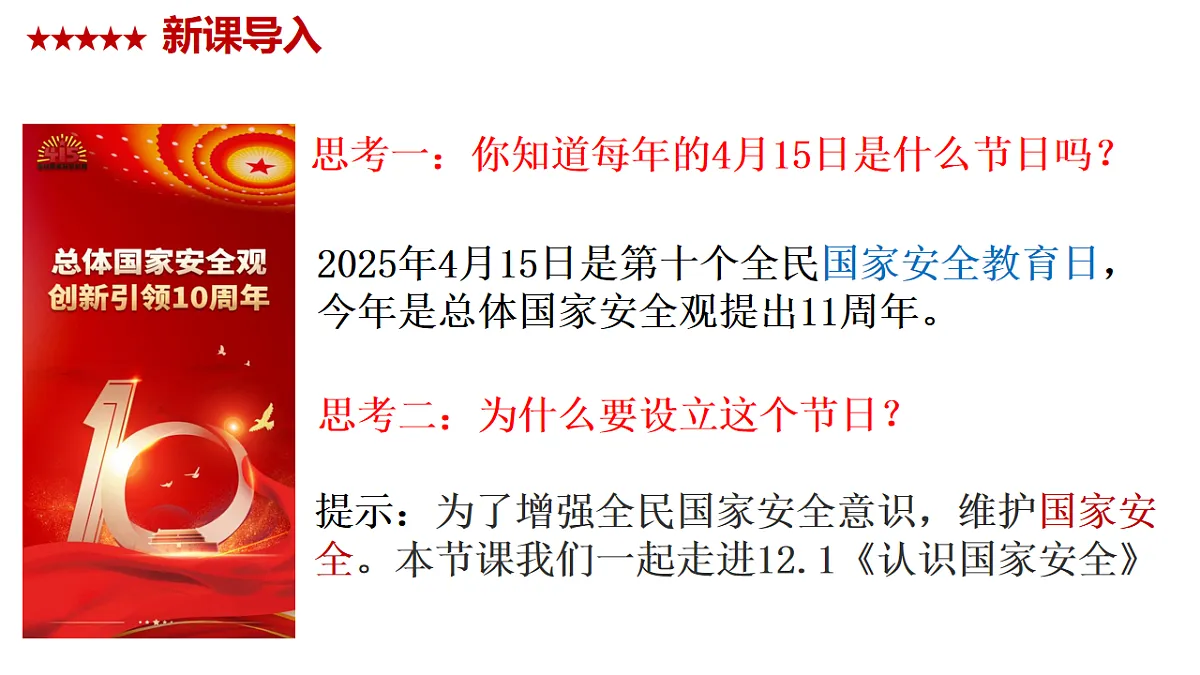 17705929第1页