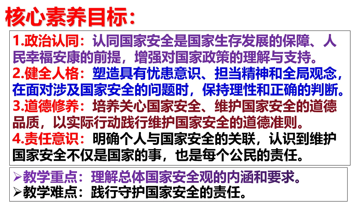 17705929第3页