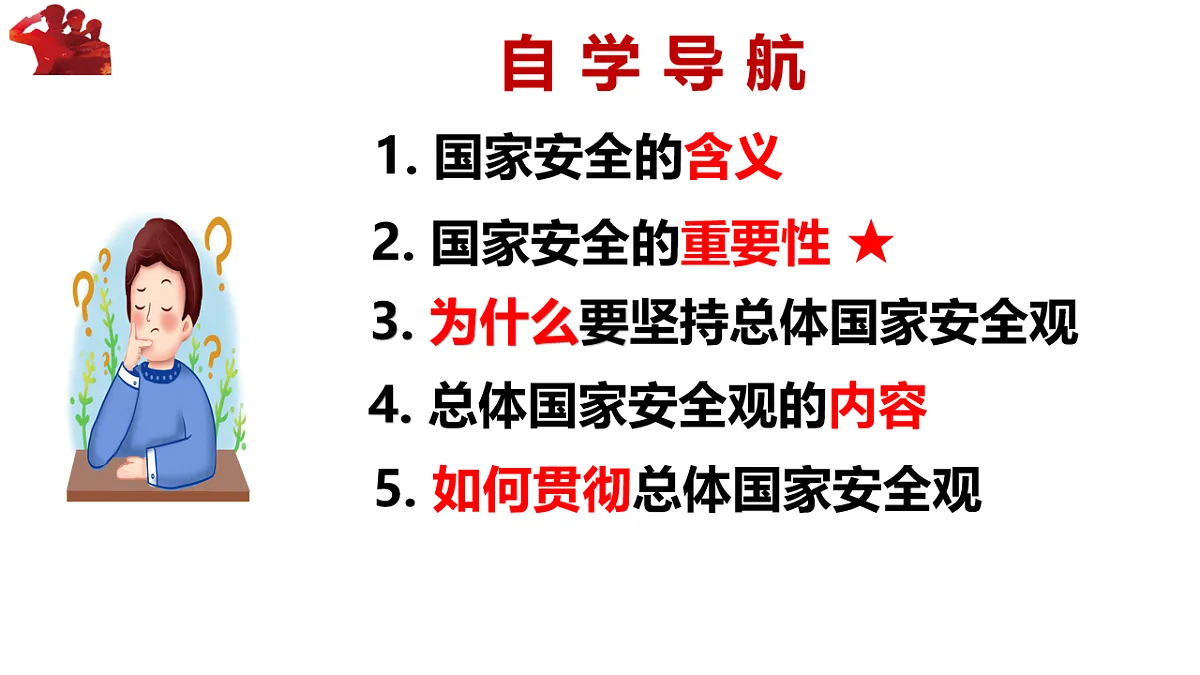 17705929第4页