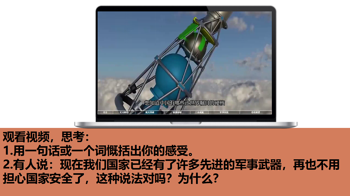 17705931第1页