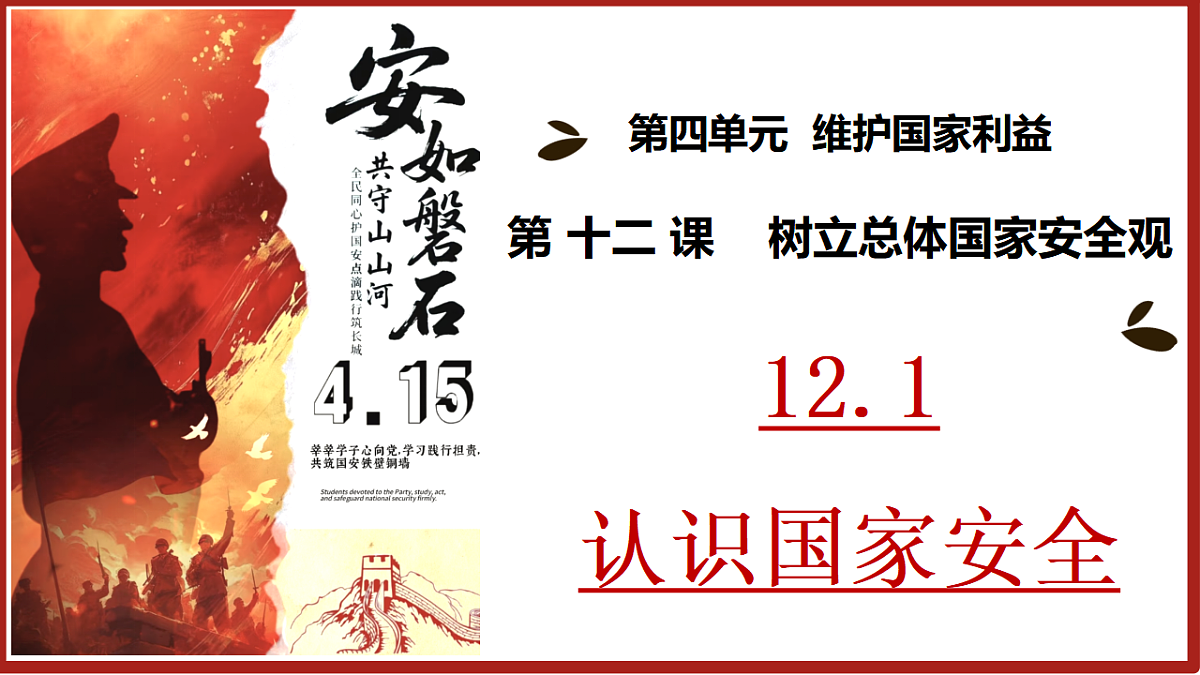 17705931第2页