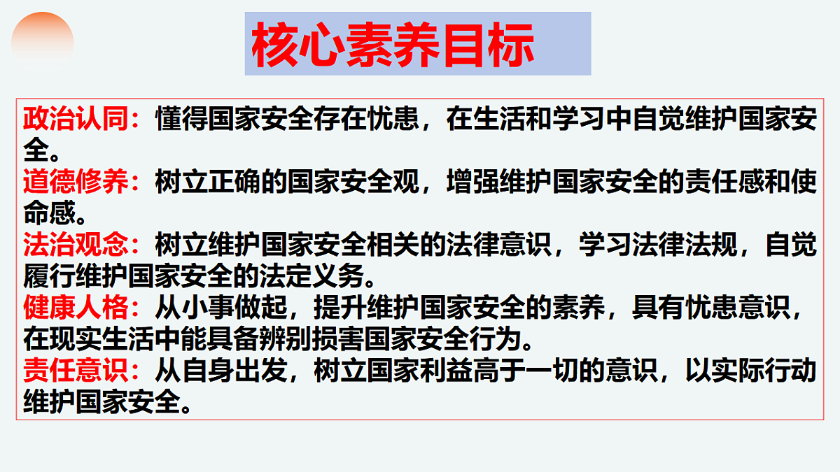 17705931第3页