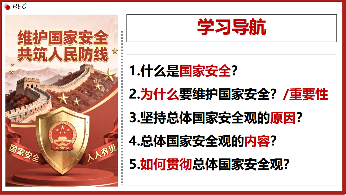 17705931第4页