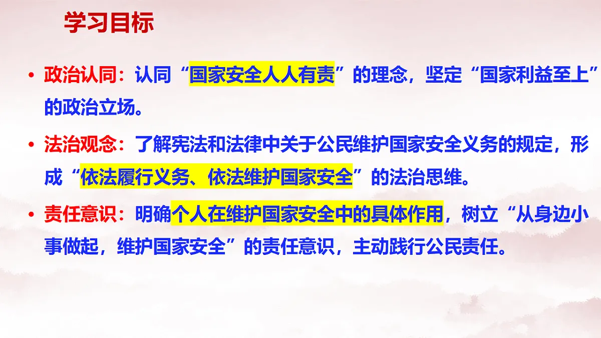 17705932第4页