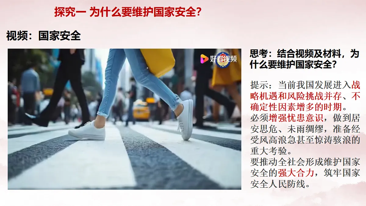 17705932第8页