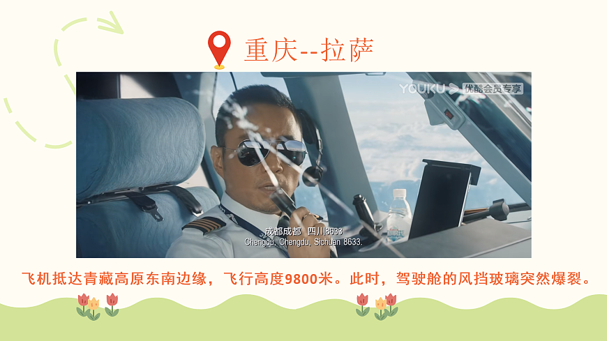 17705944第4页