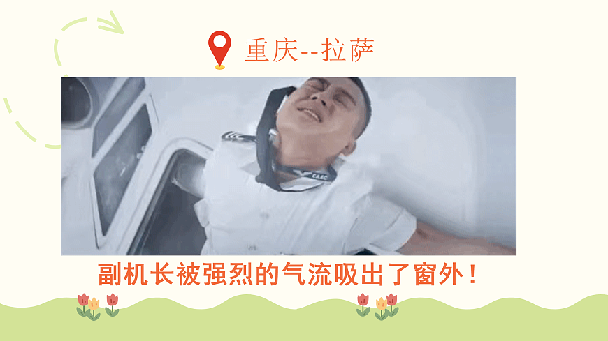 17705944第5页