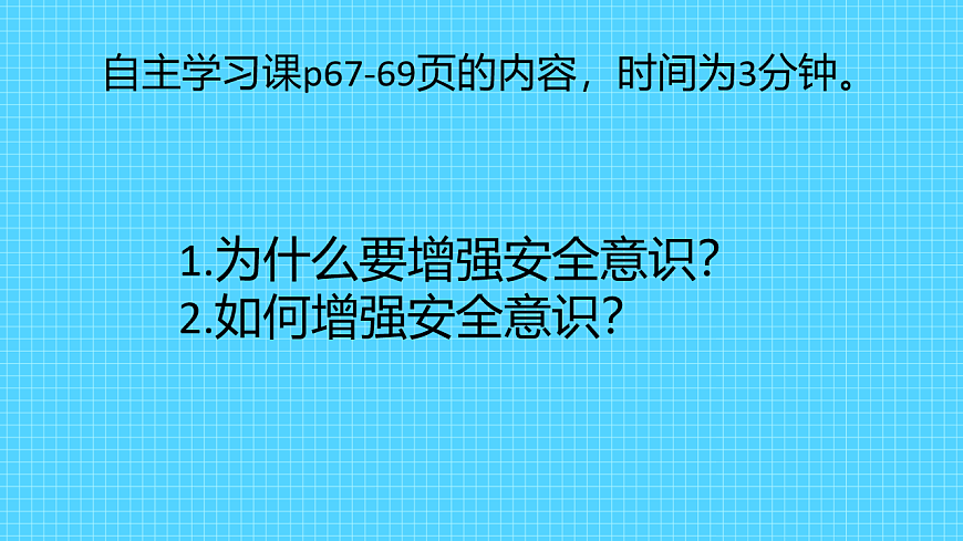 17705945第3页