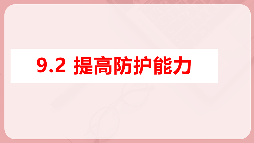 17705946第3页