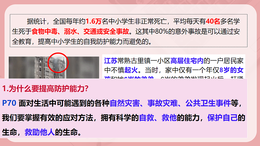17705946第6页