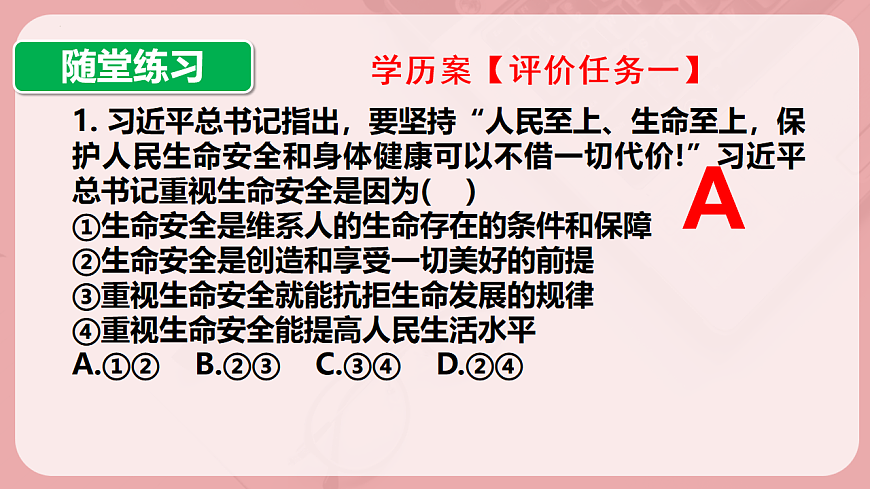 17705946第7页