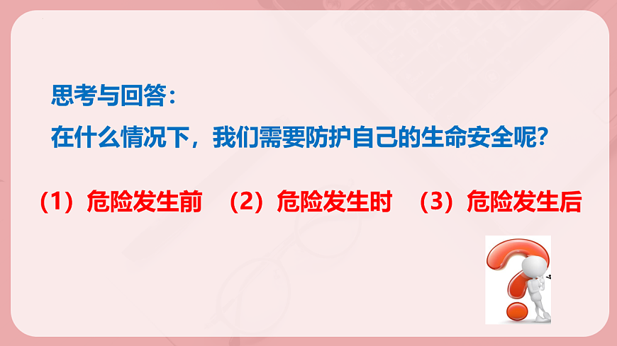 17705946第8页