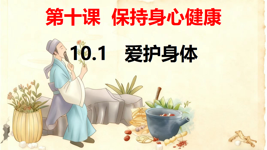 17705947第2页
