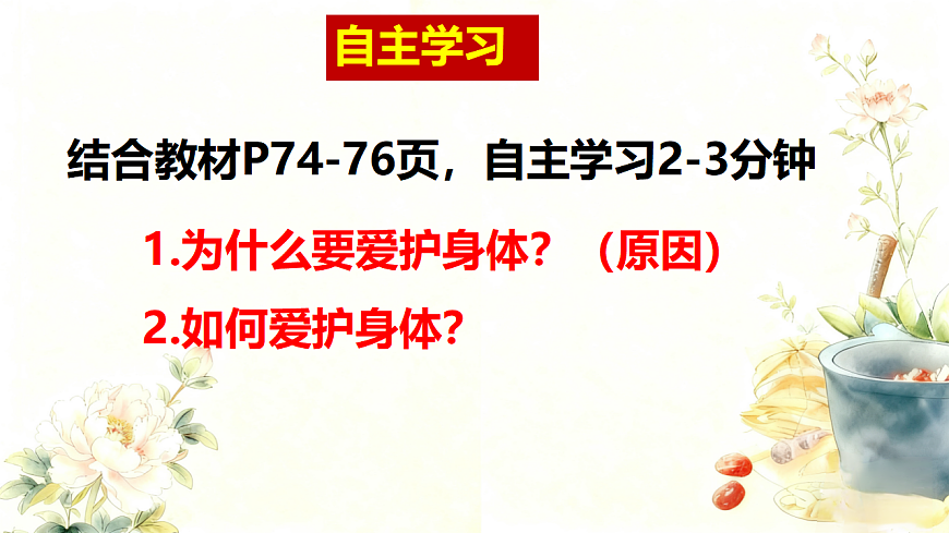 17705947第4页