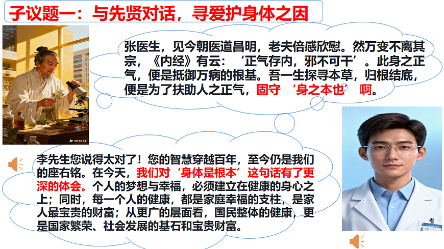 17705947第7页