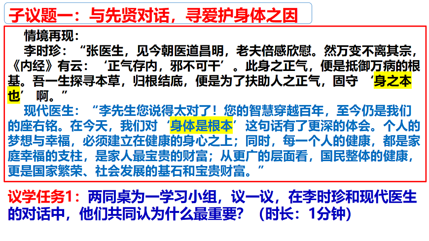 17705947第8页
