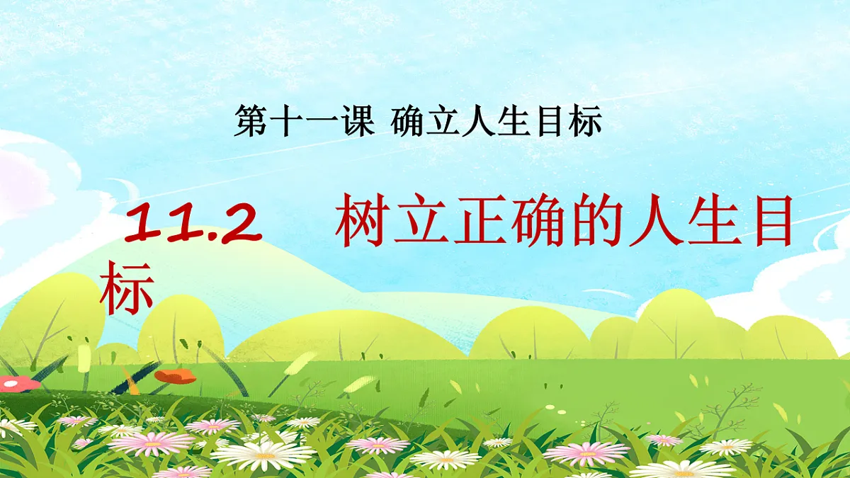 17705950第1页