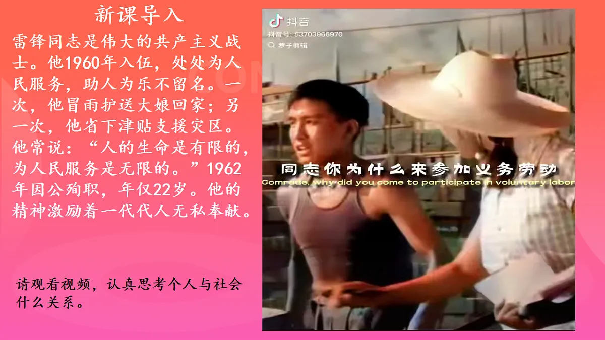17705950第4页