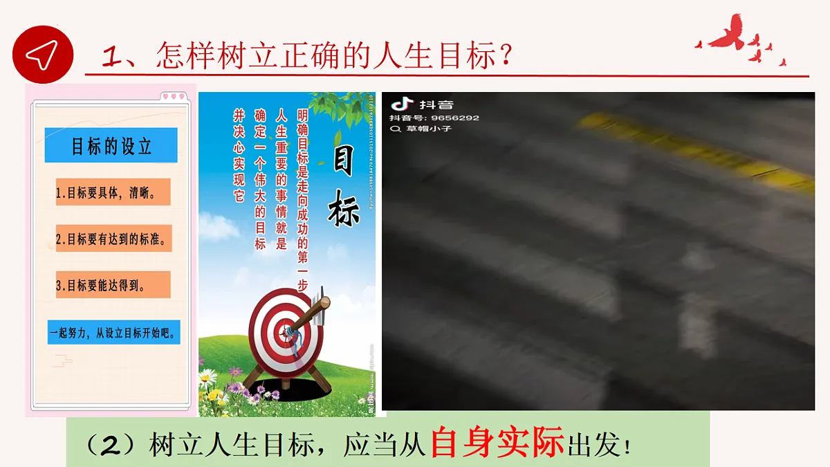 17705950第6页