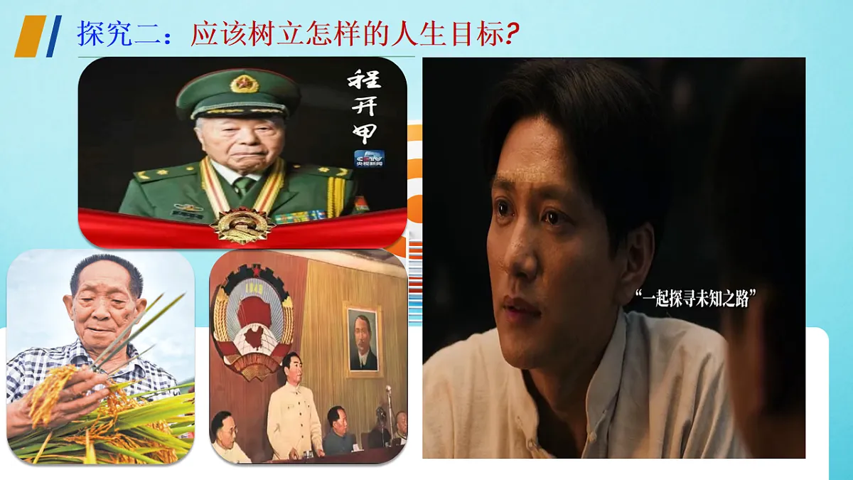 17705950第7页