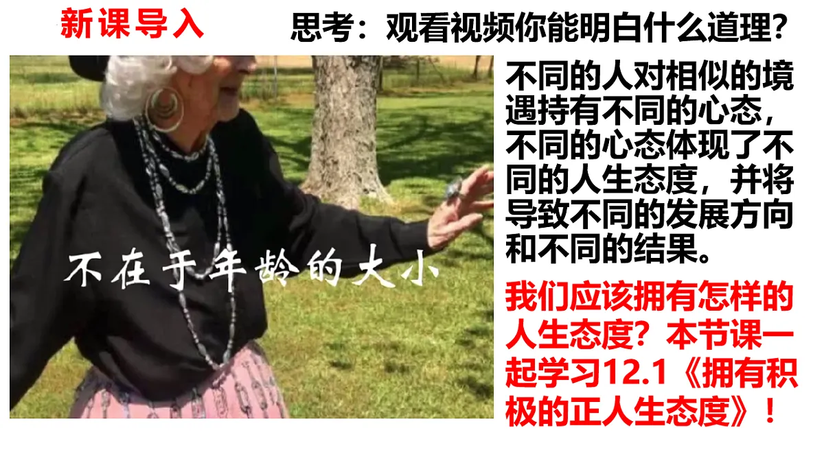 17705952第1页