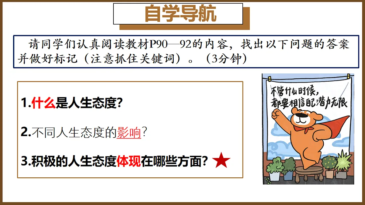17705952第4页