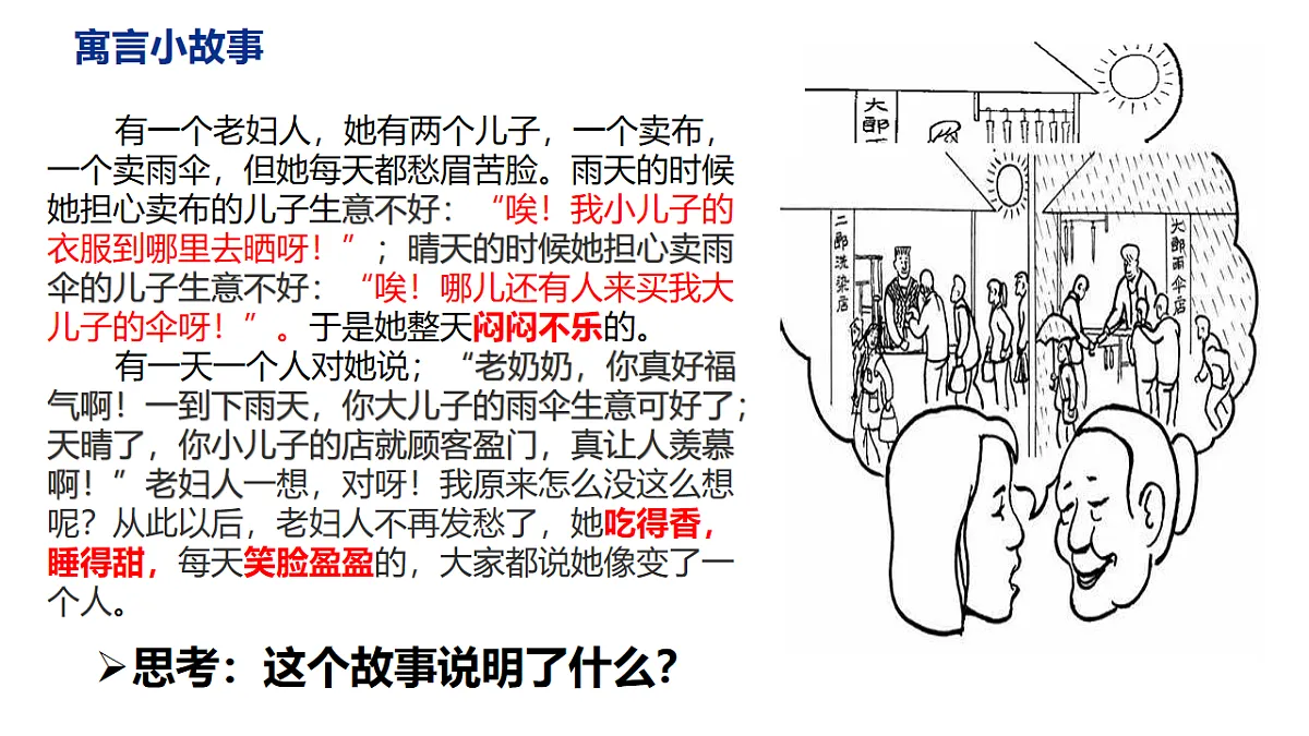 17705952第6页