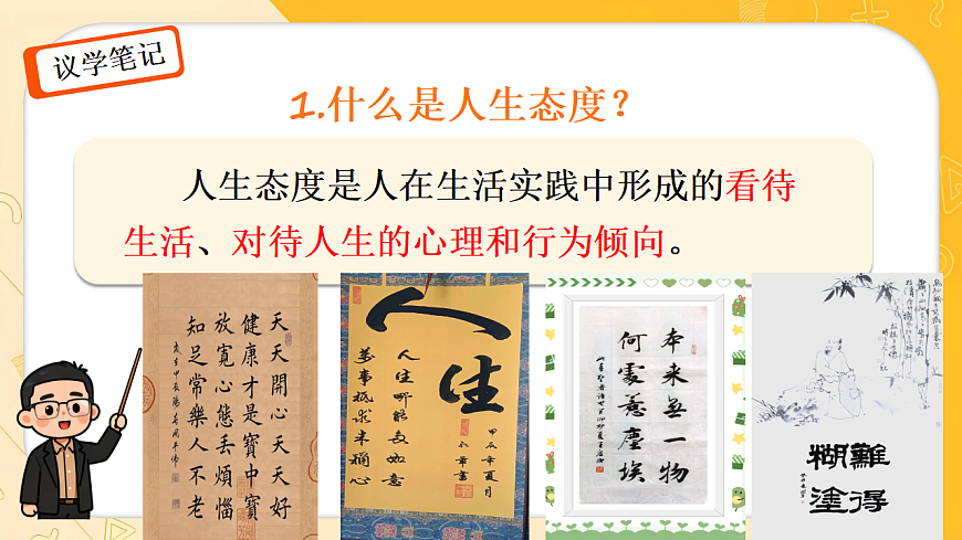 17705953第4页