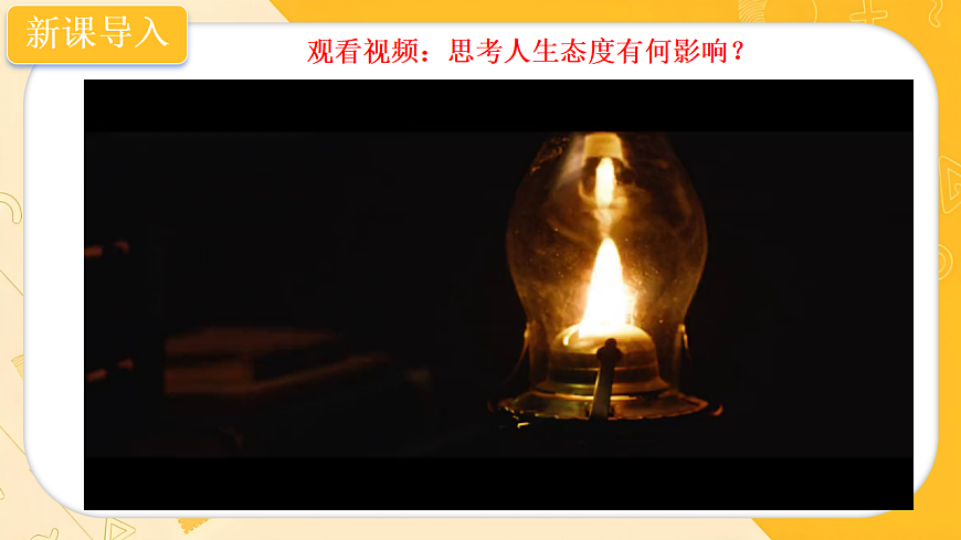17705953第5页