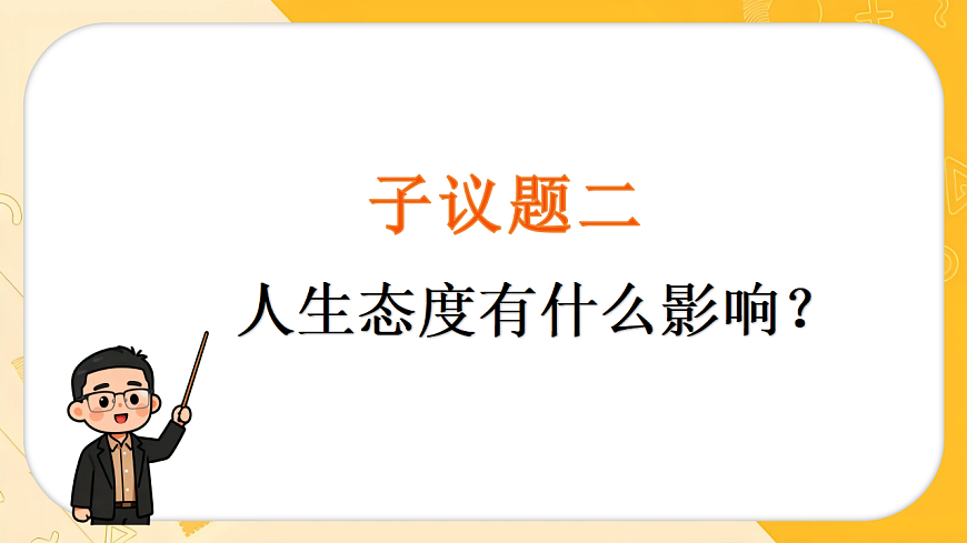 17705953第6页