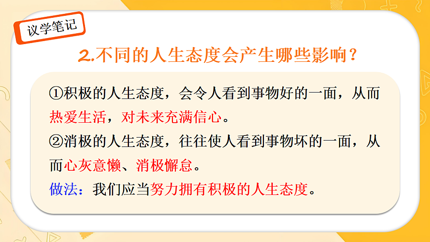 17705953第7页