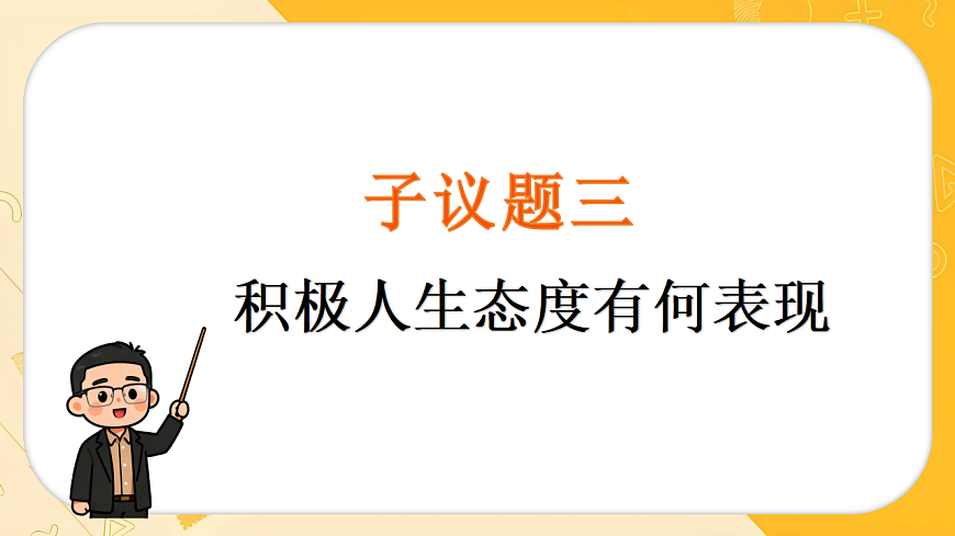 17705953第8页