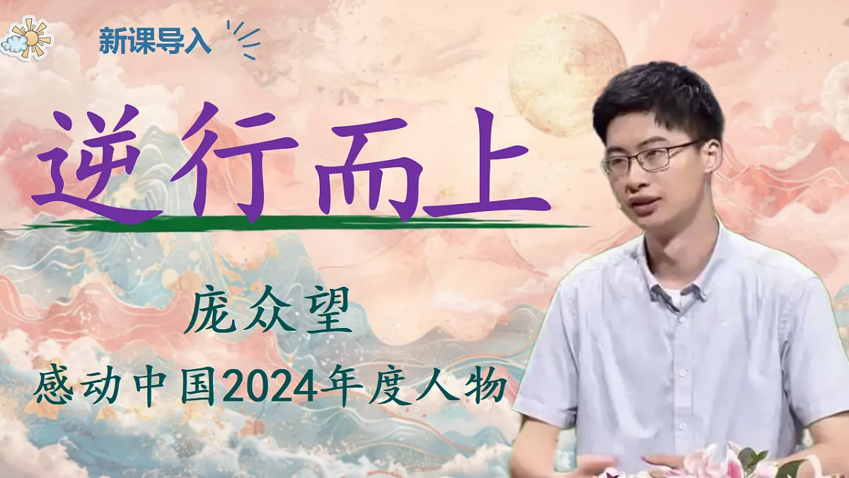 17705954第1页