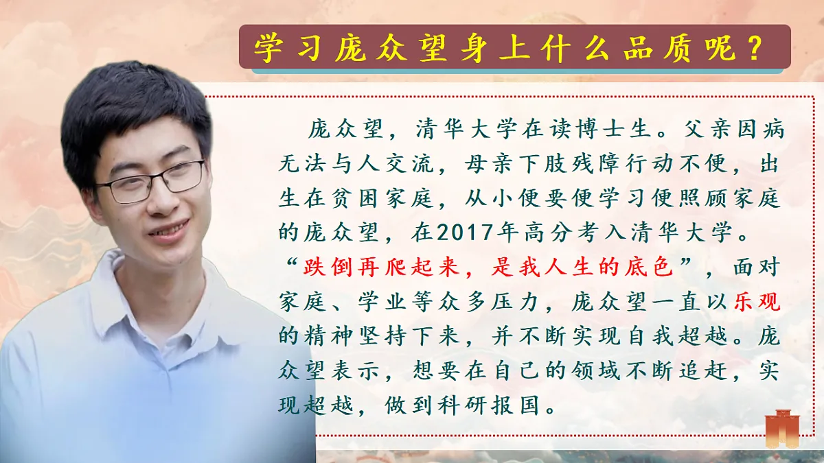 17705954第2页