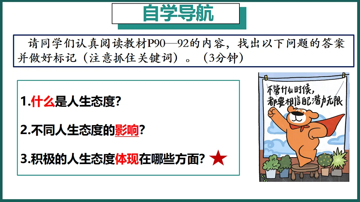 17705954第6页