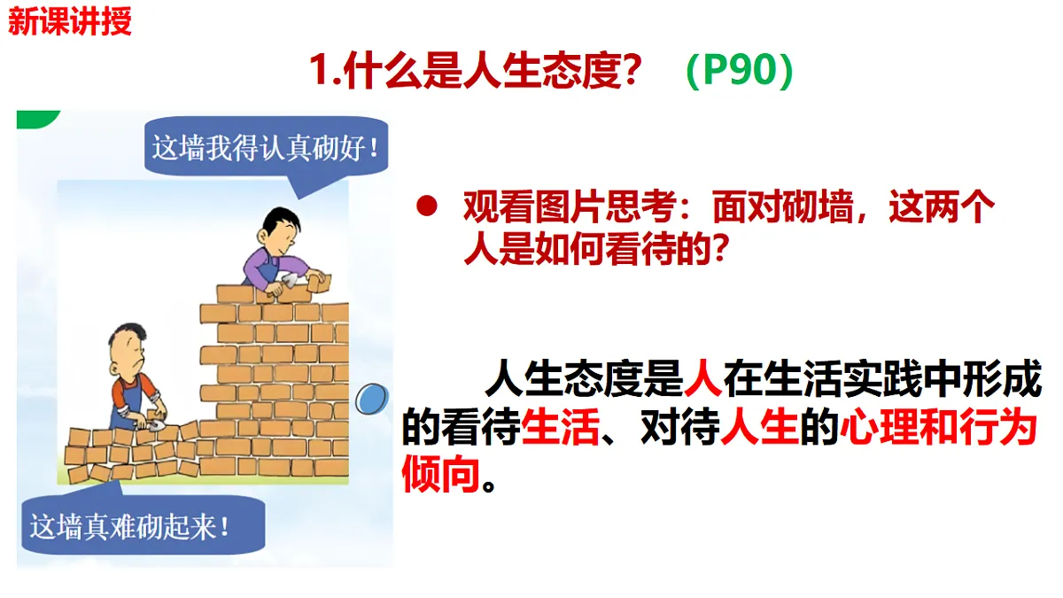 17705954第8页