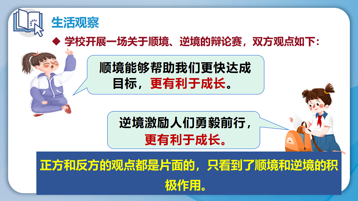 17705957第5页