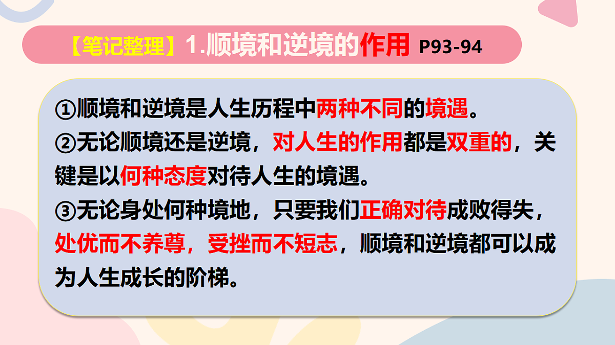 17705957第6页