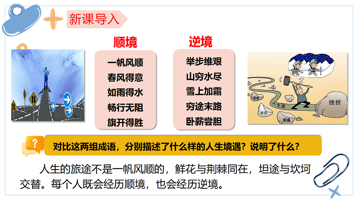 17705958第2页