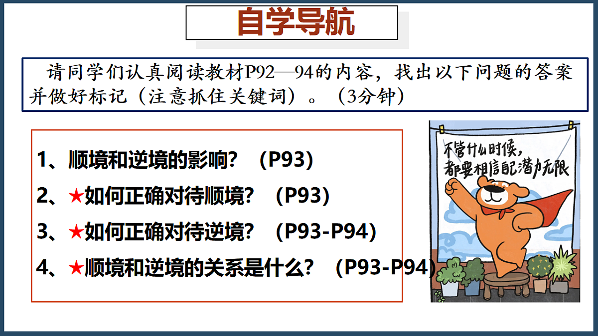 17705958第4页