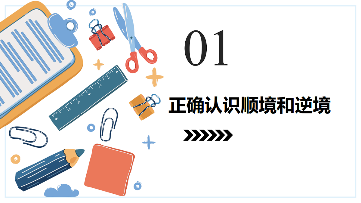 17705958第5页