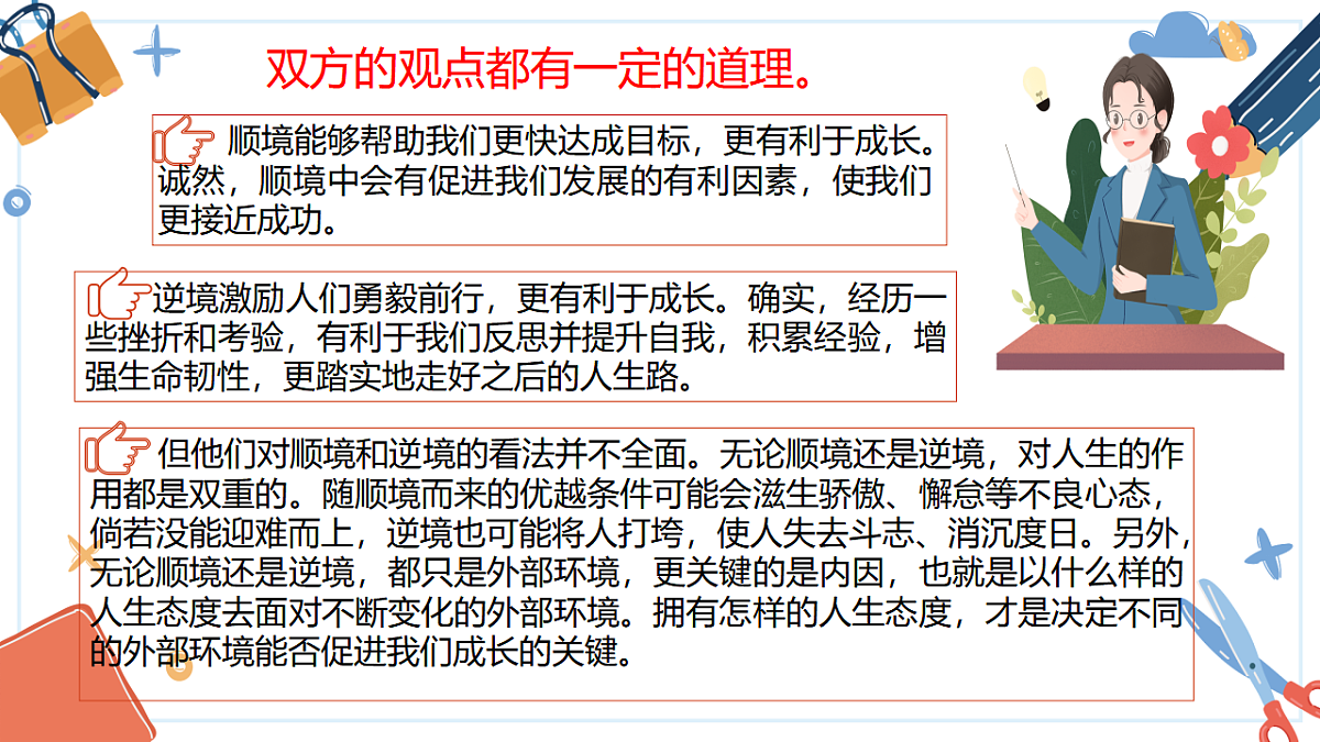 17705958第7页