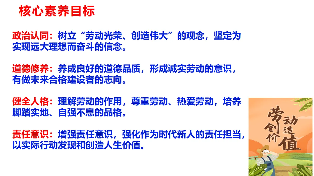 17705961第3页