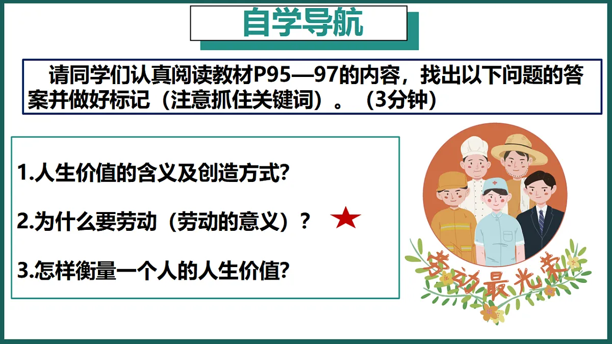 17705961第4页
