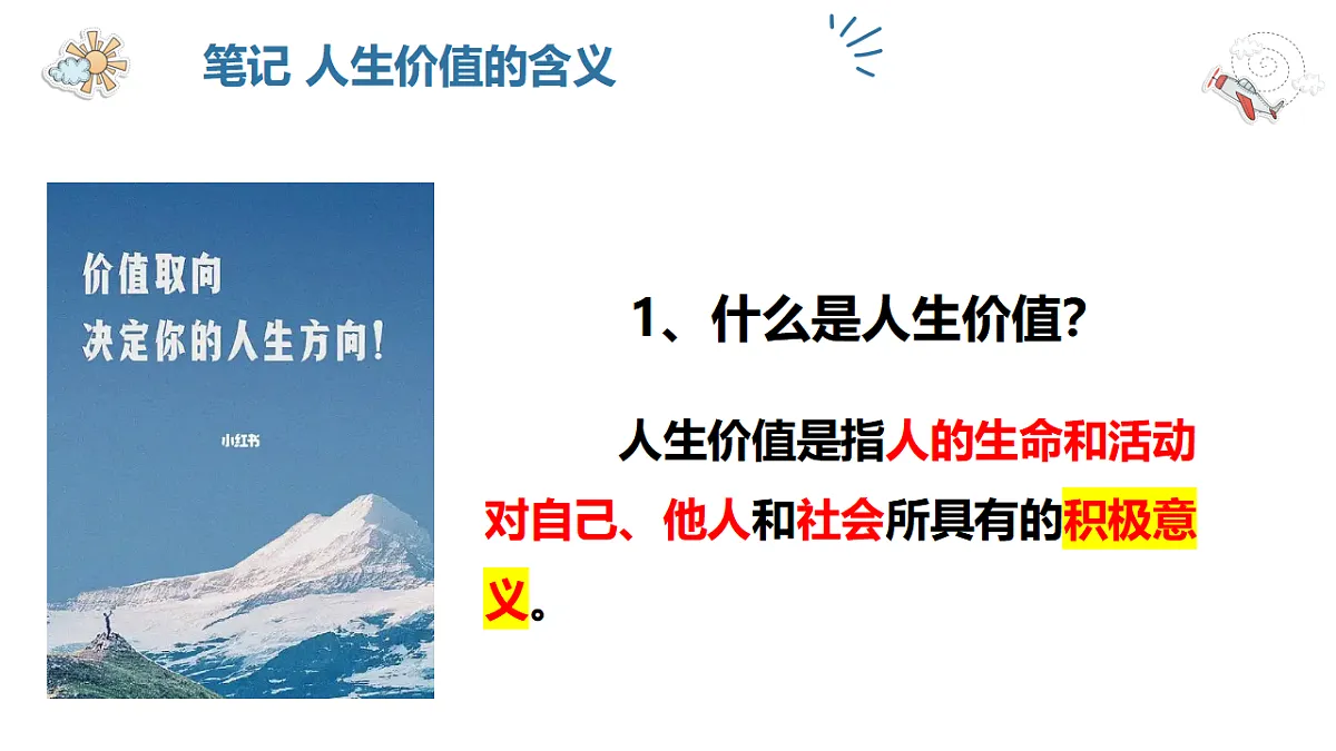 17705961第7页
